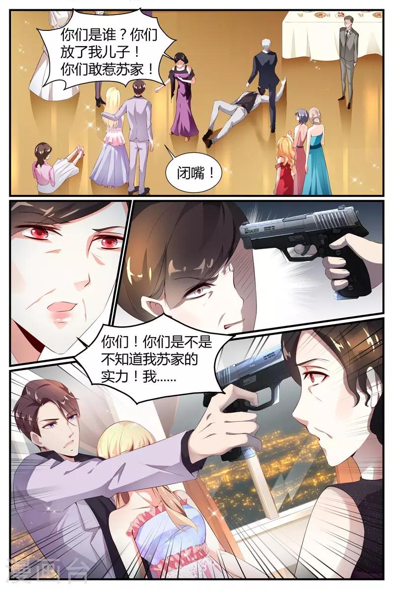 第19话6