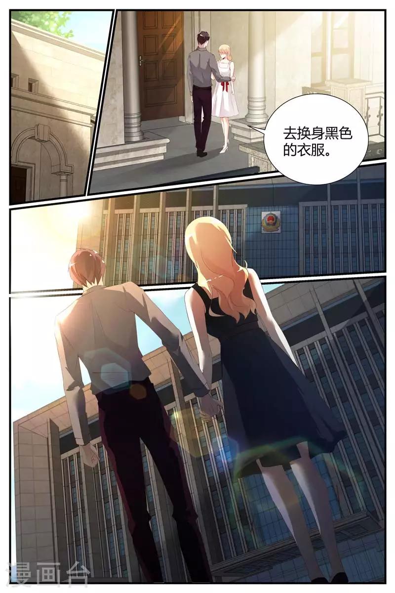 第44话4