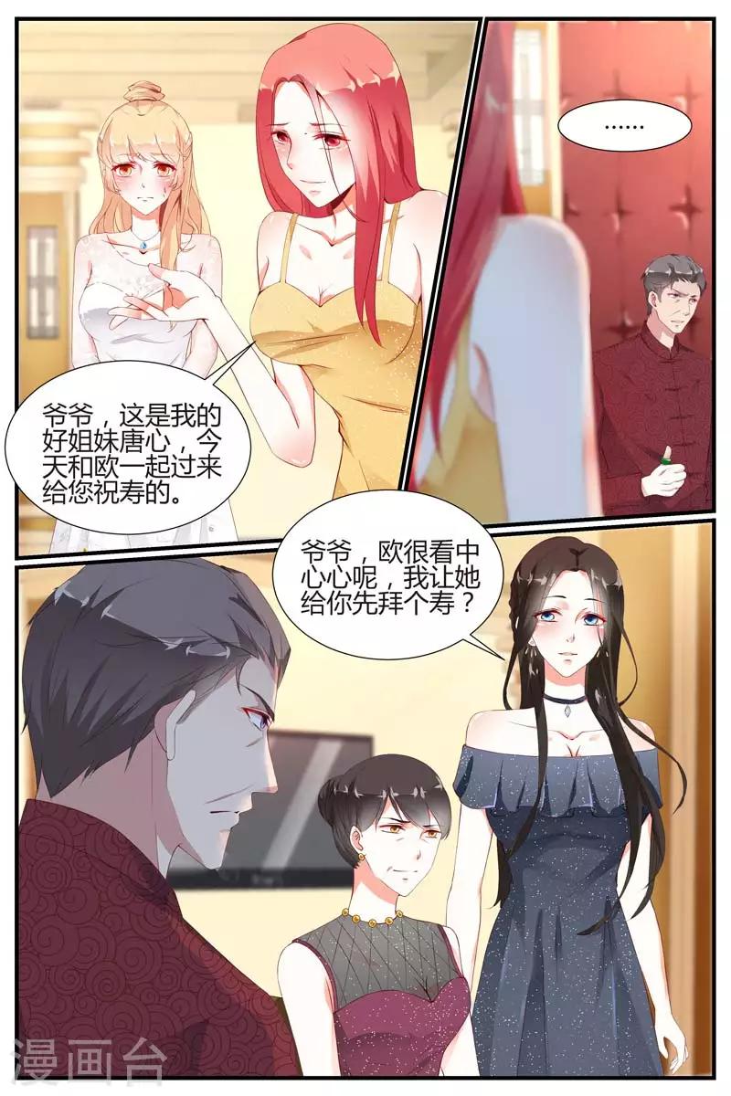 第78话5