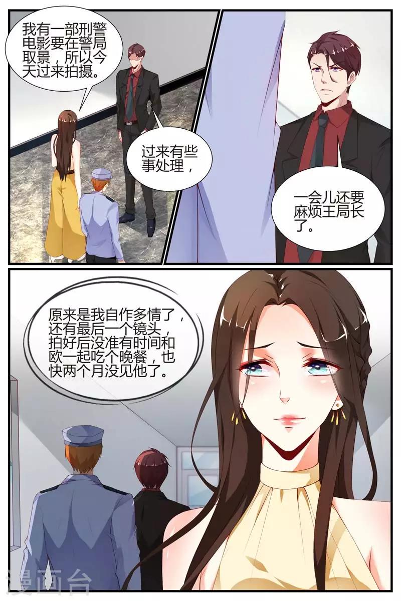 第51话10