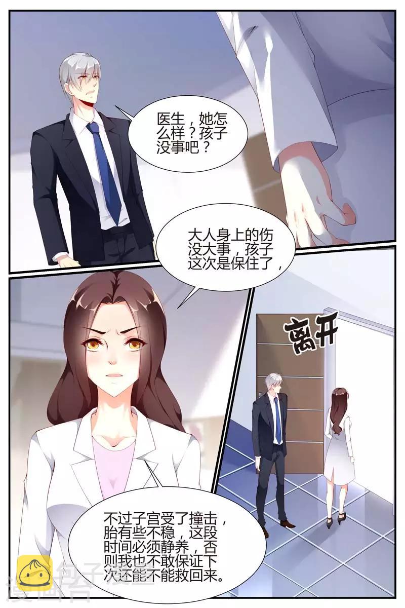 第67话1