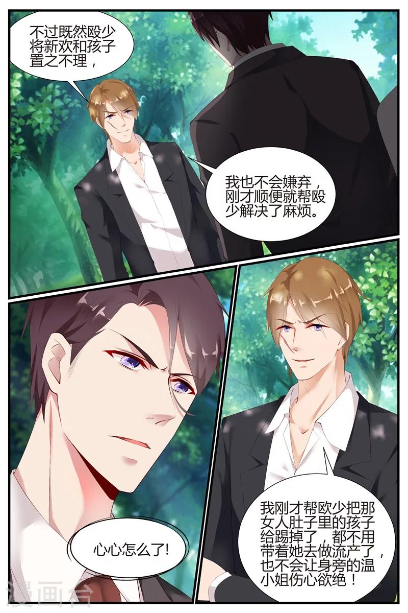 第64话5