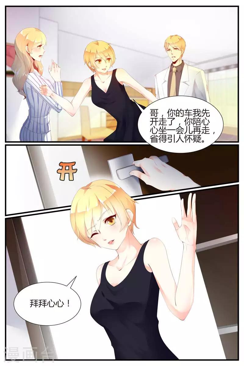 第70话4