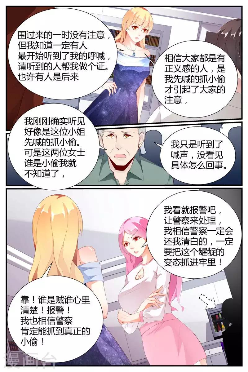 第51话2