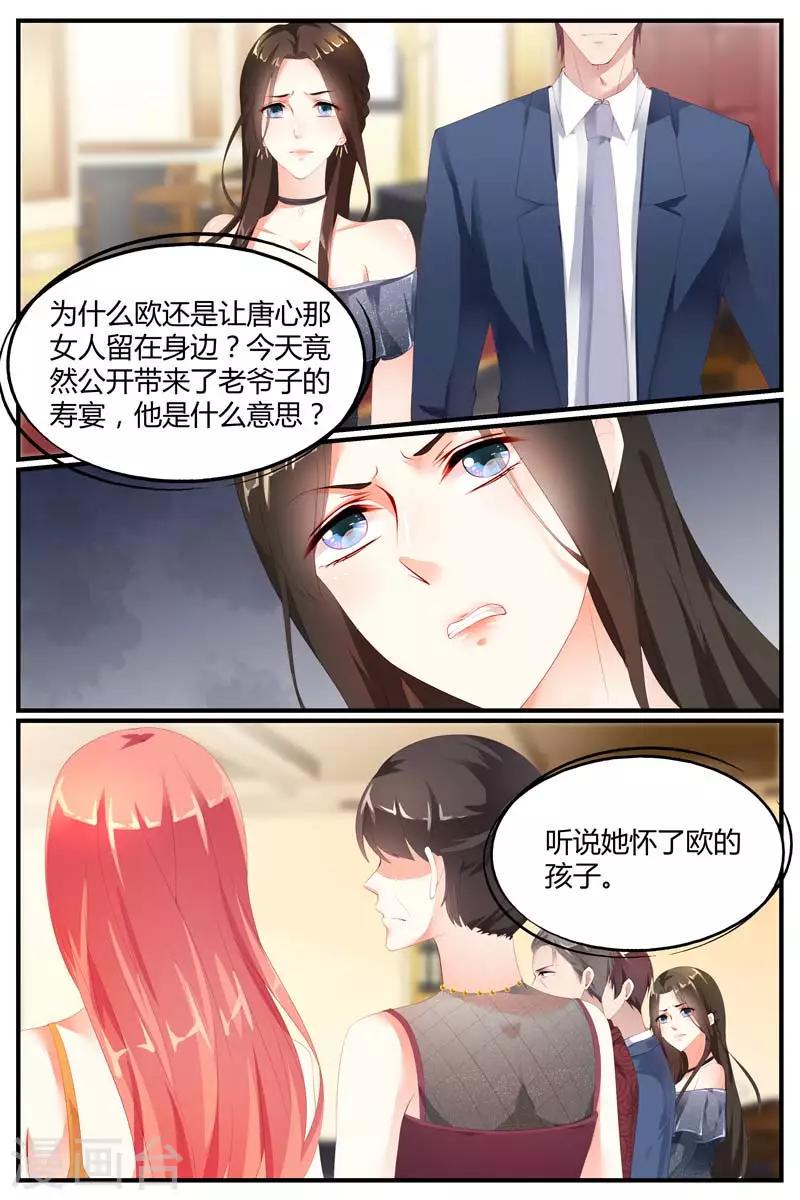 第77话7