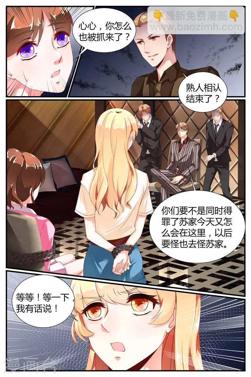 第35话3