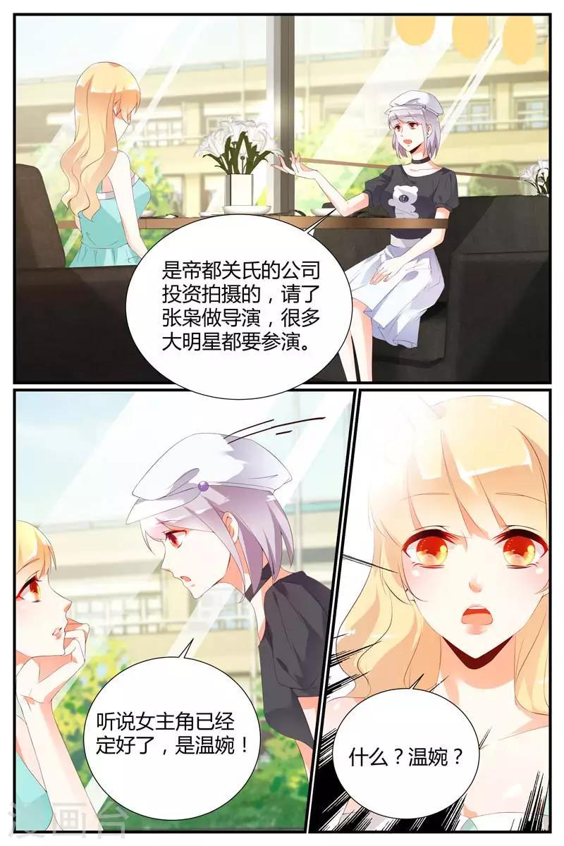 第50话4