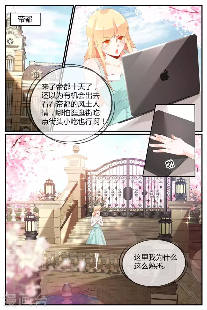 第48话5