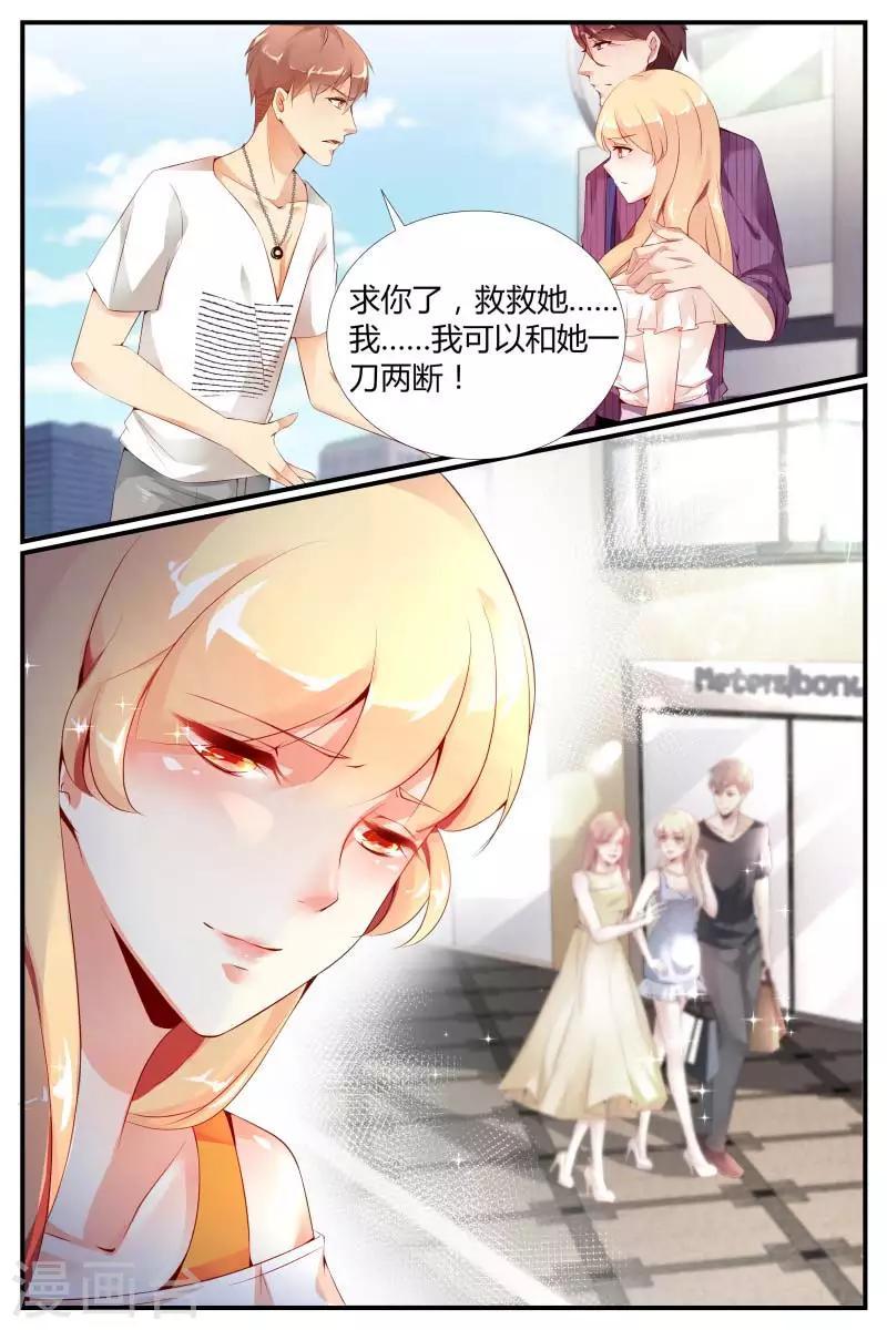第3话2