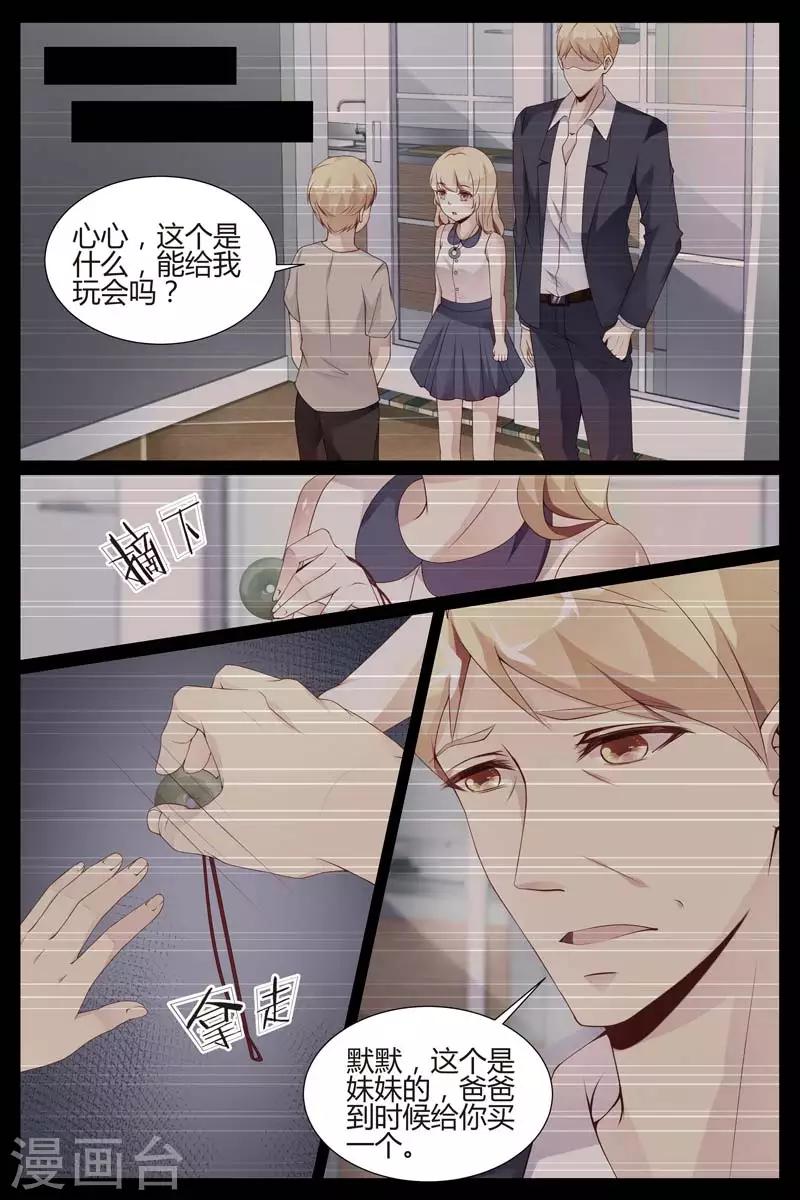 第41话9