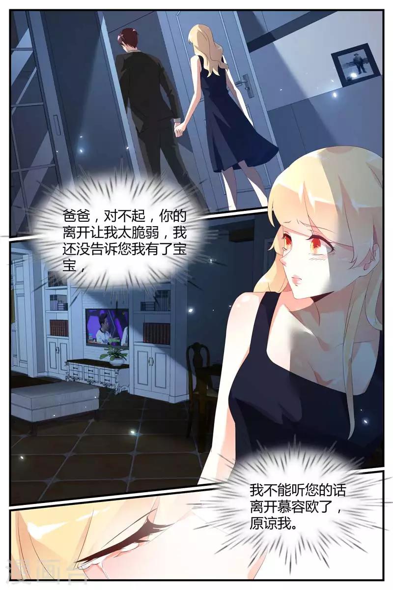 第48话1