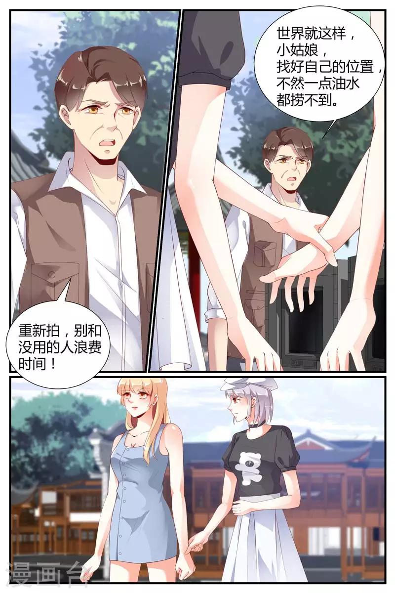 第59话1