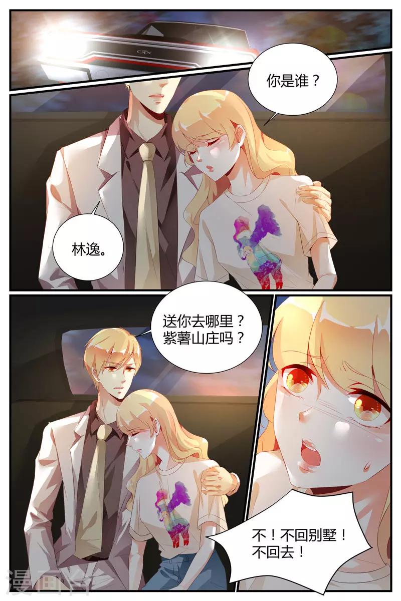 第36话1
