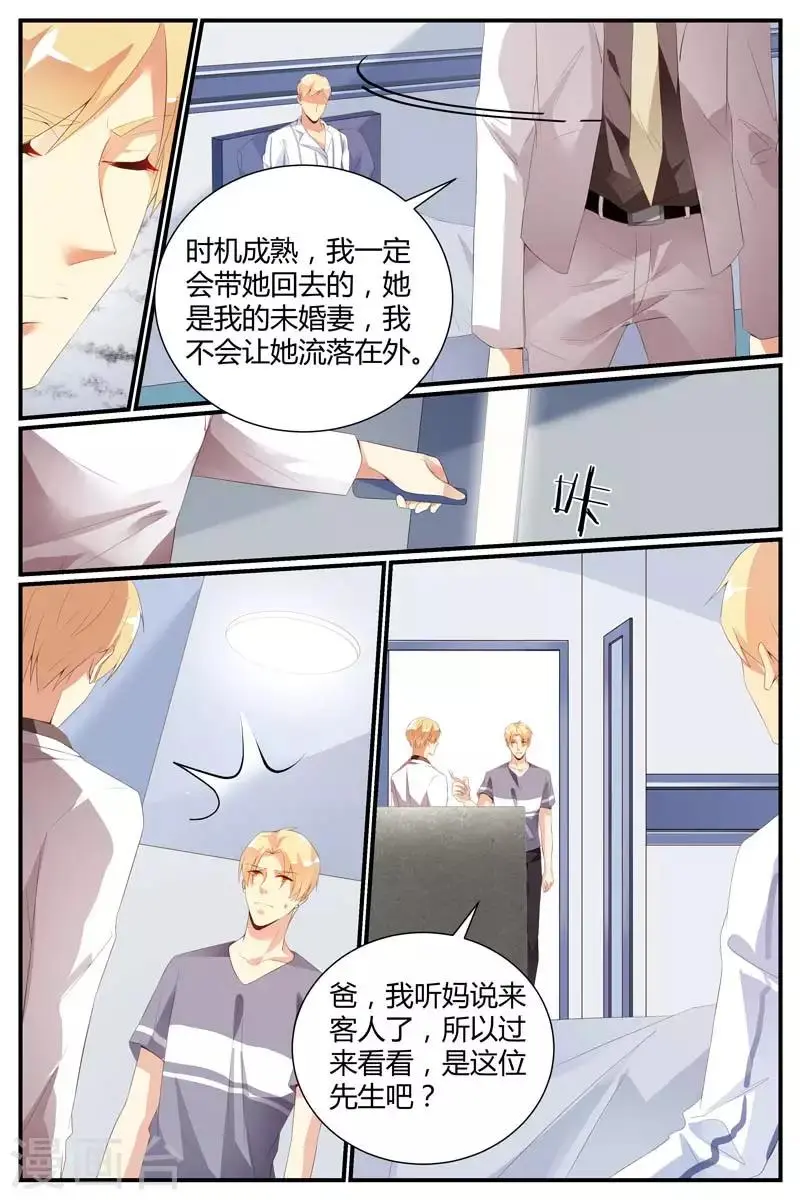 第40话4