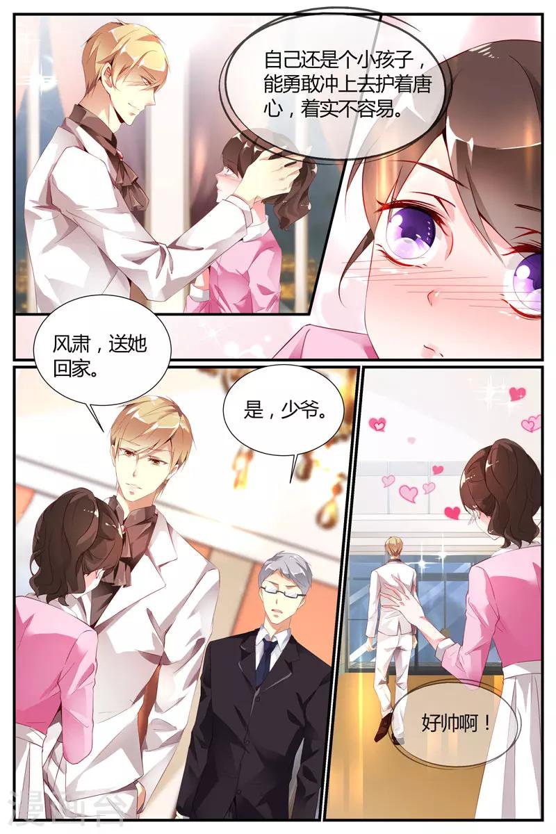 第20话1