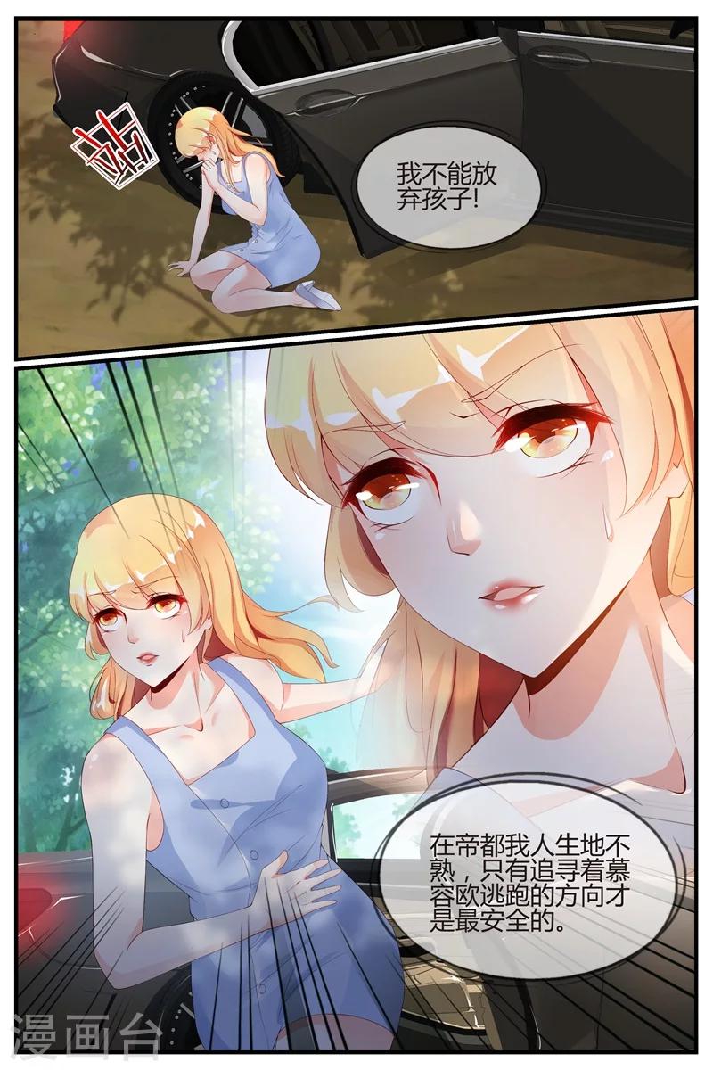 第63话7