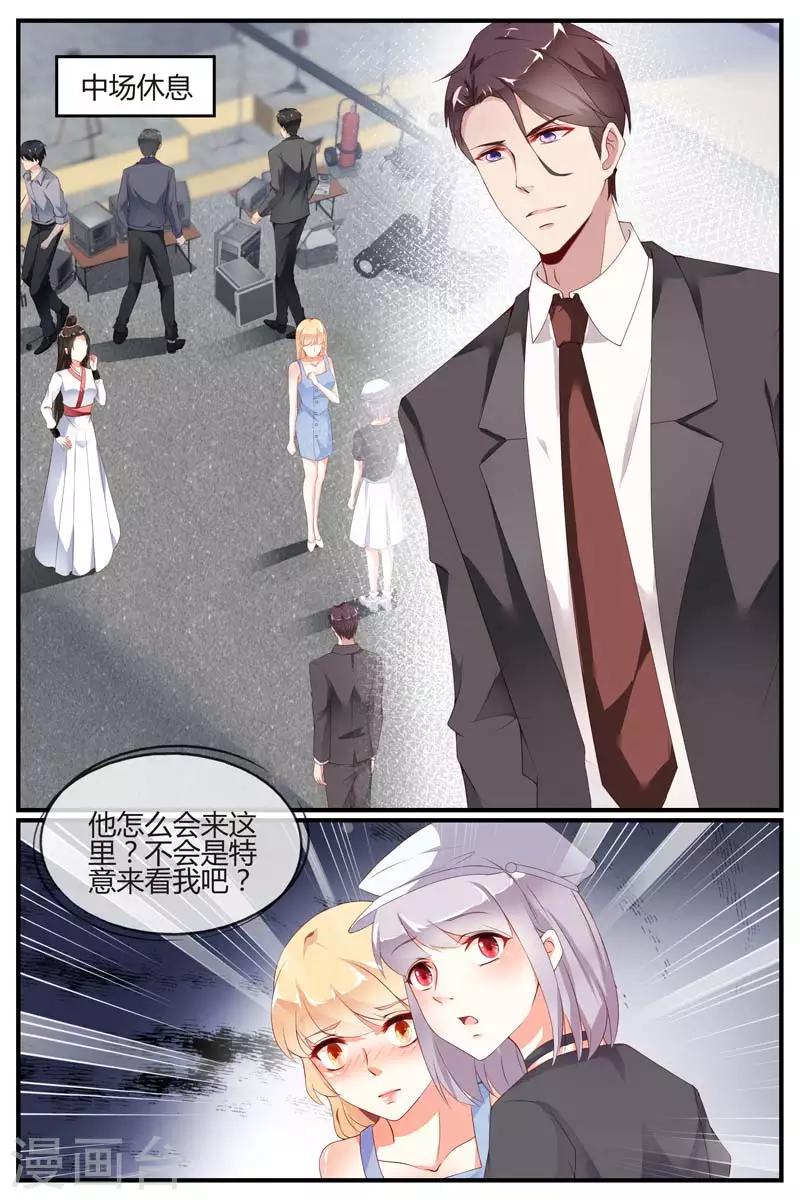 第57话5