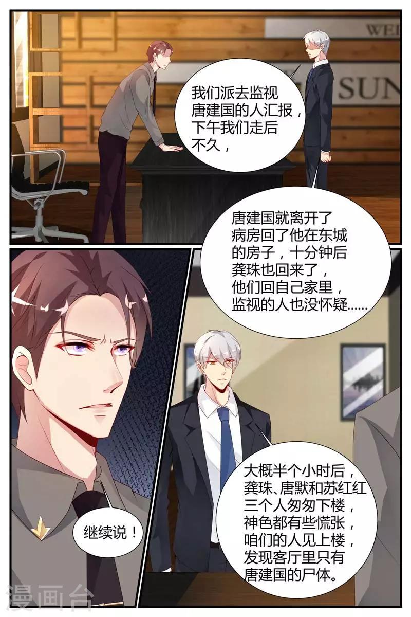 第43话1