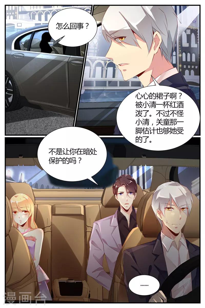 第20话2