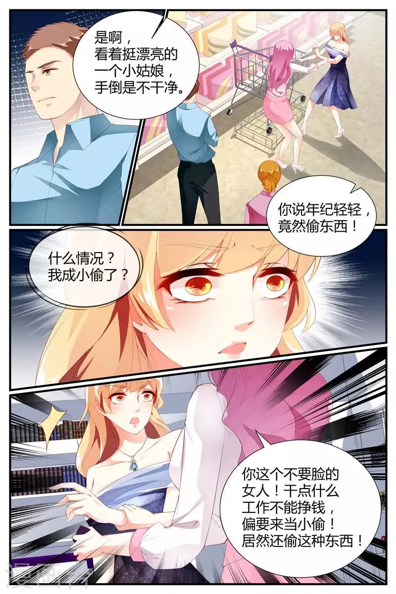 第50话10