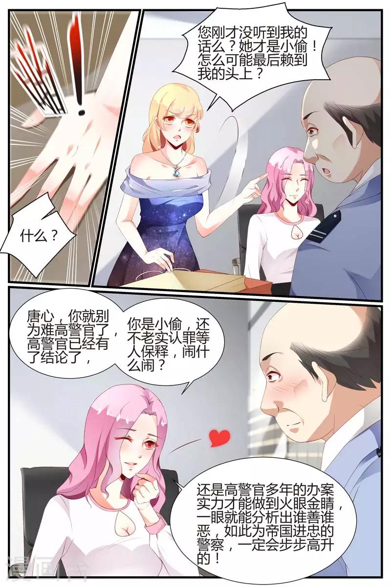 第51话4