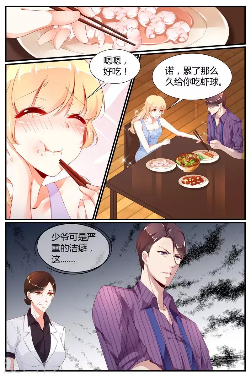 第16话2