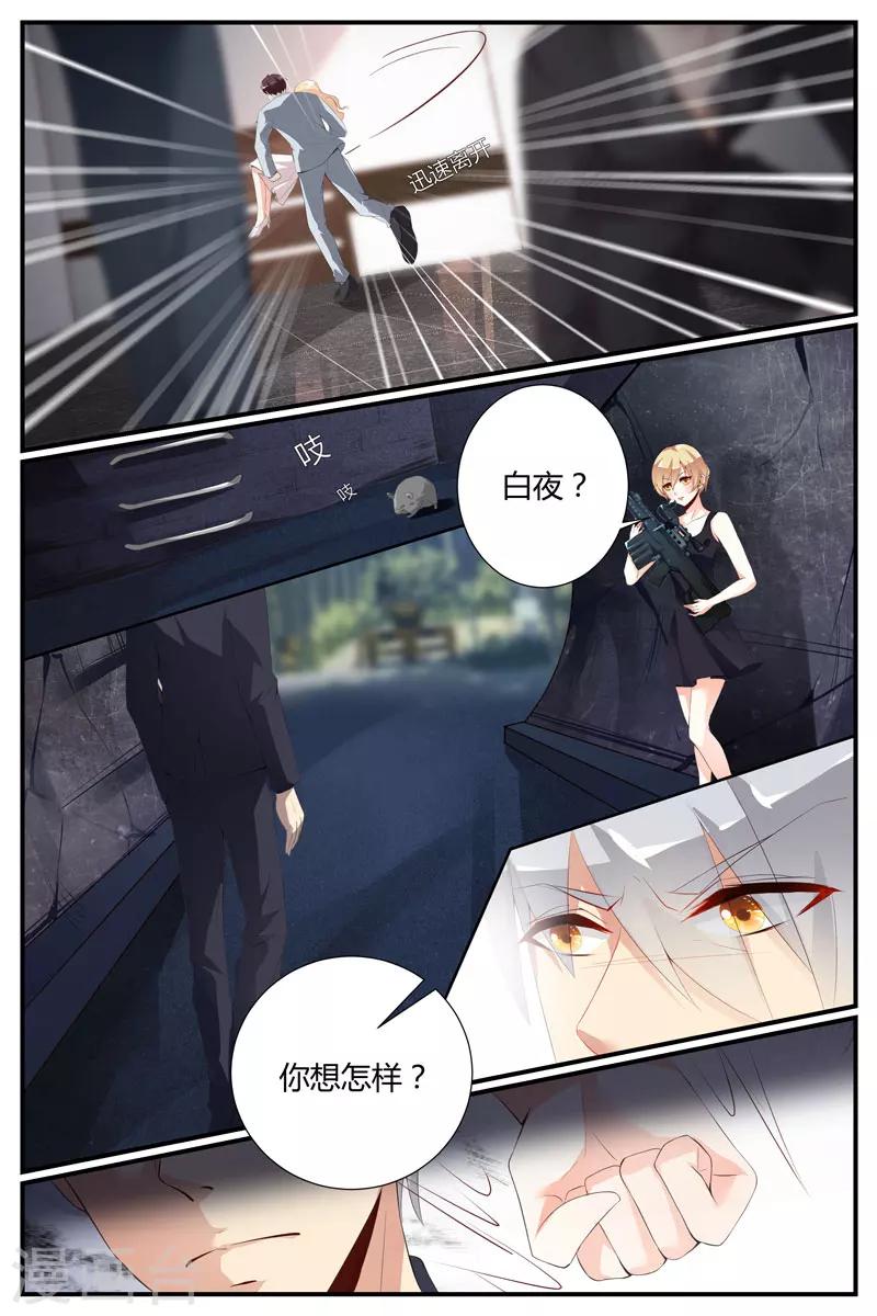 第32话3