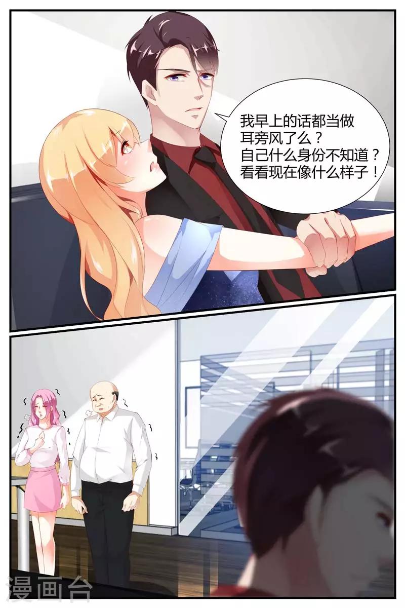 第53话3