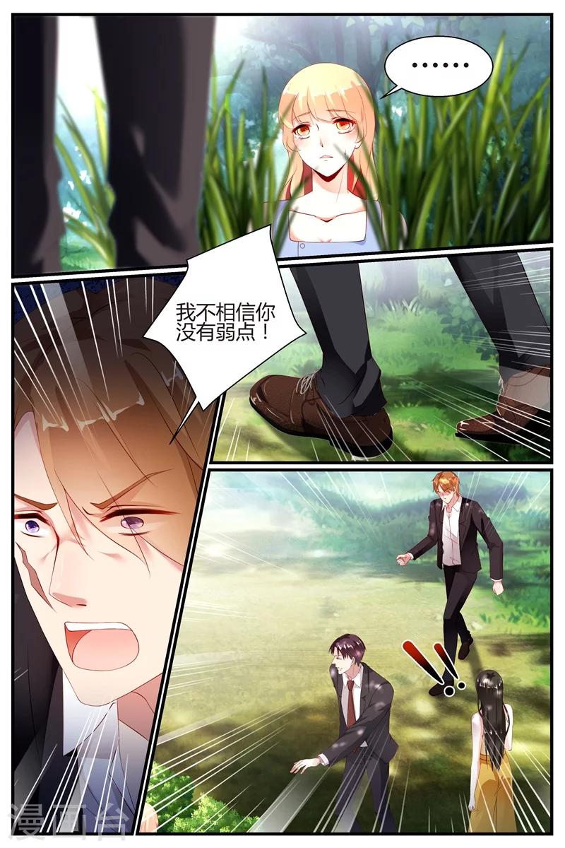 第64话8