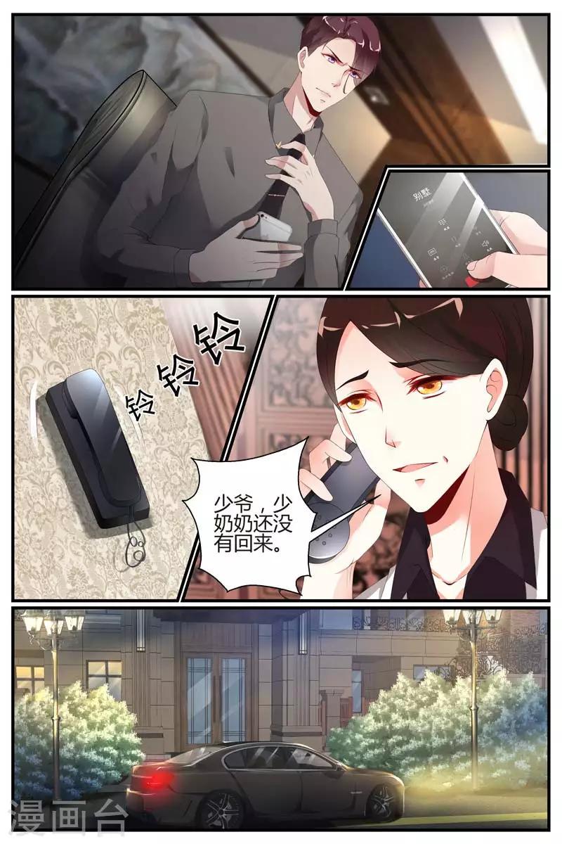 第47话4