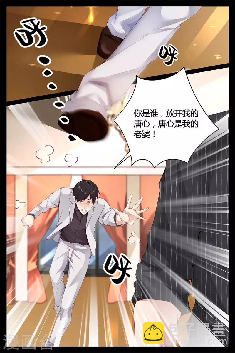 第6话1