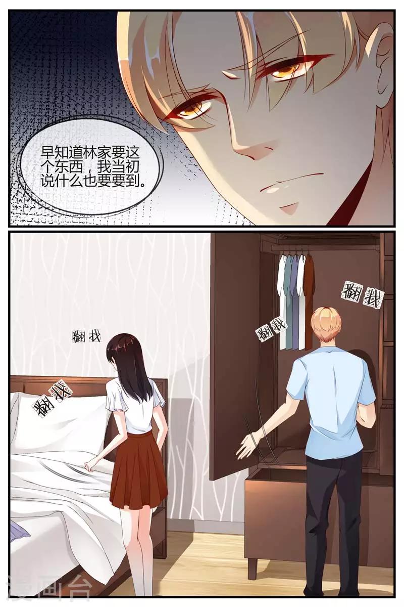 第41话10