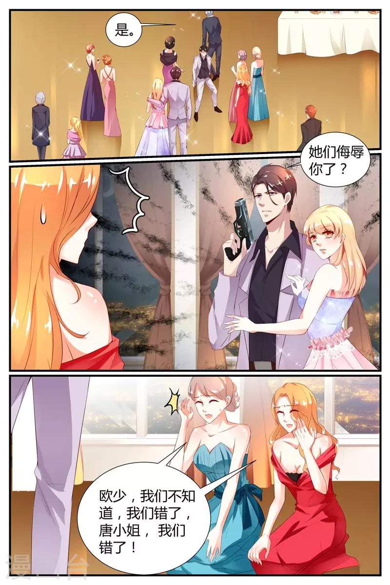 第19话8