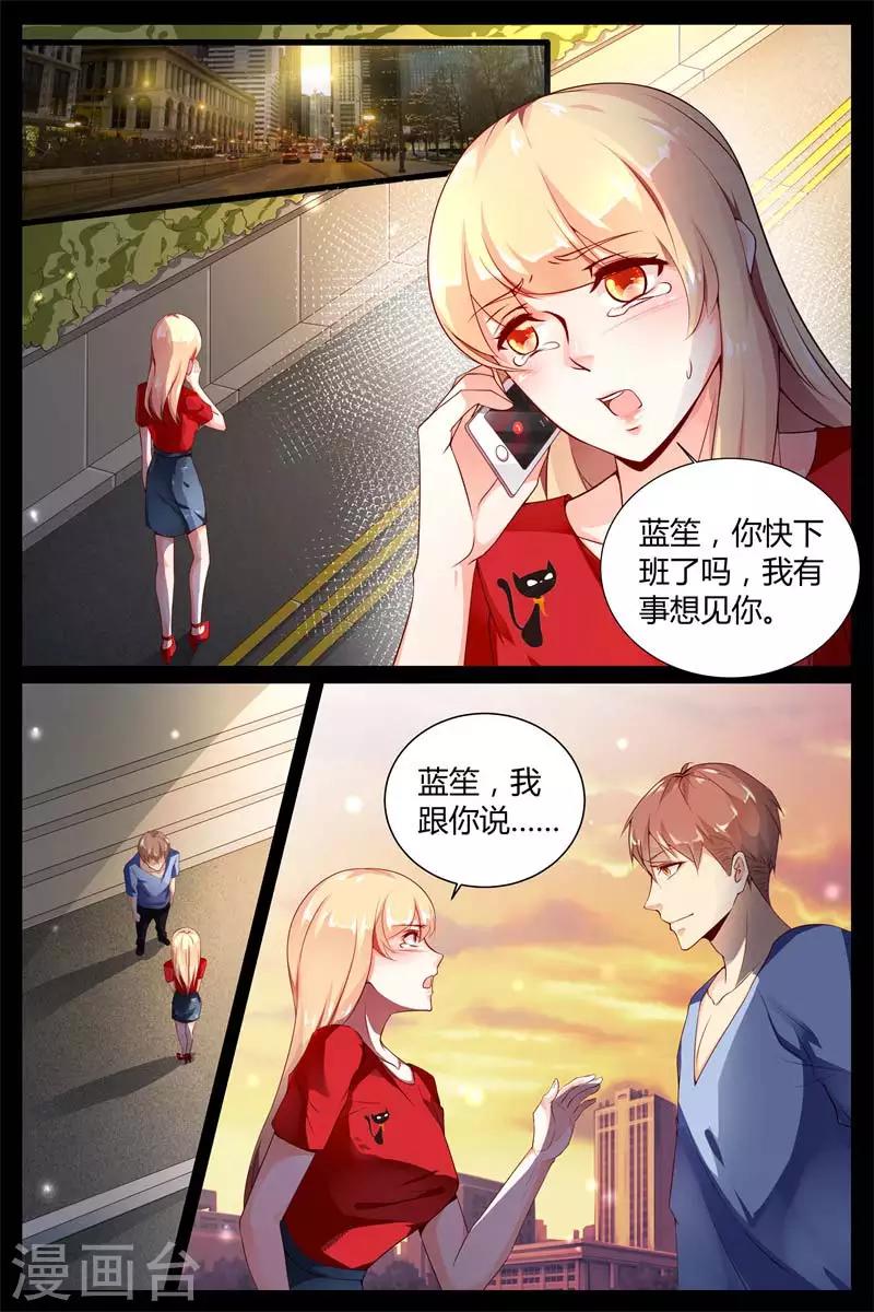 第4话5