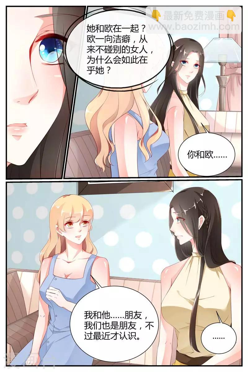 第56话10