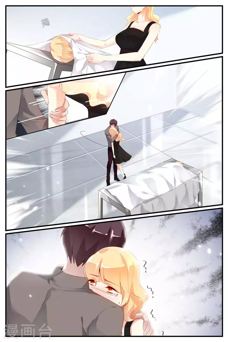 第44话7