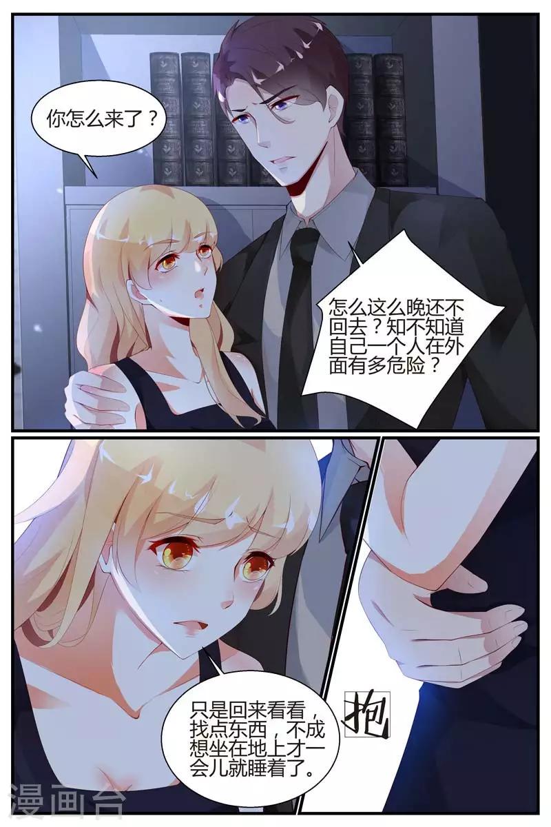 第47话6
