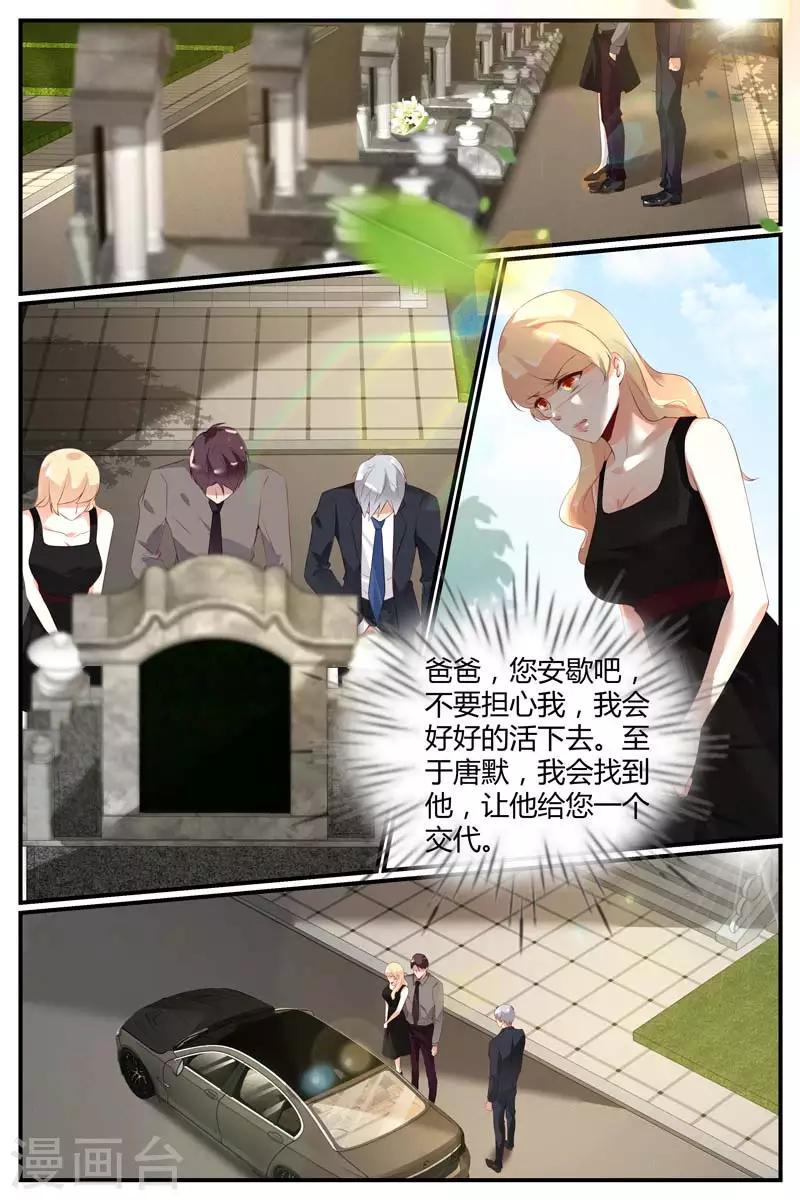 第46话5
