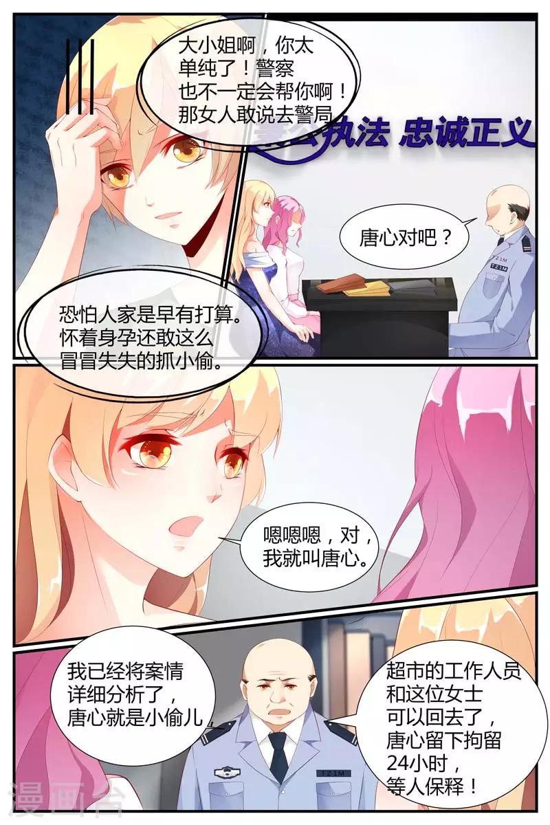 第51话3