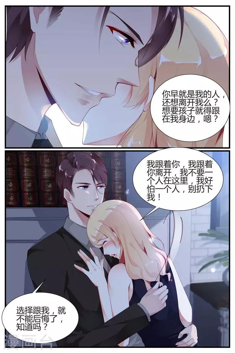 第47话10