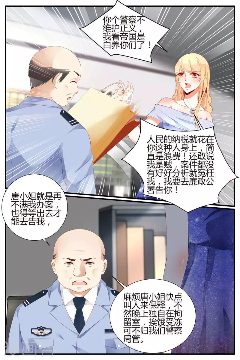 第51话6
