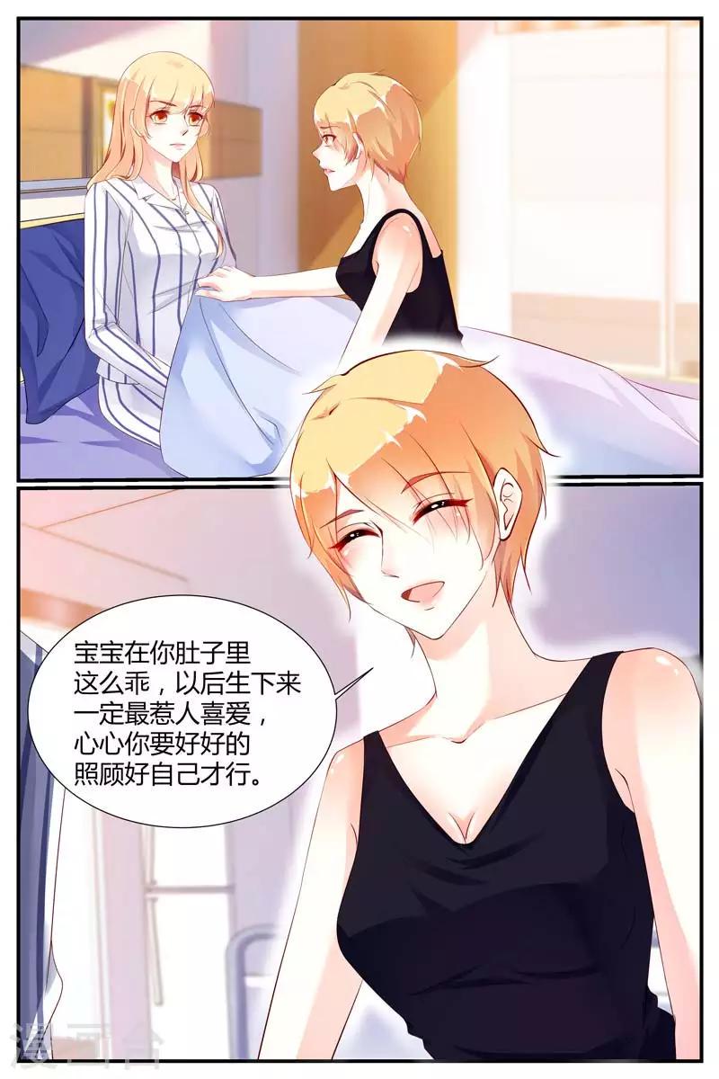 第69话1