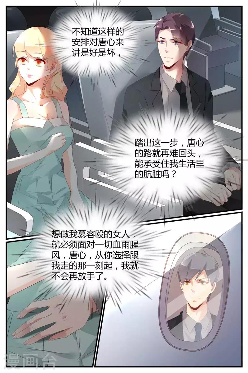 第48话3