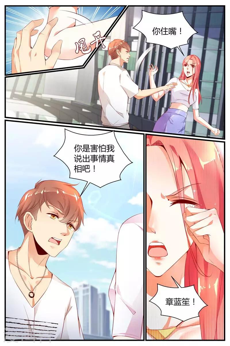 第7话1