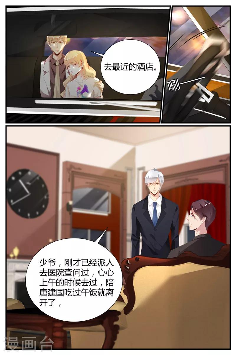 第36话2