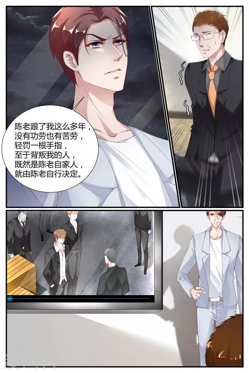 第31话2