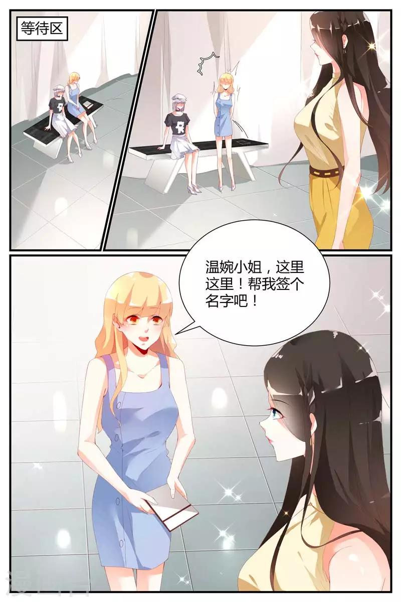 第56话1