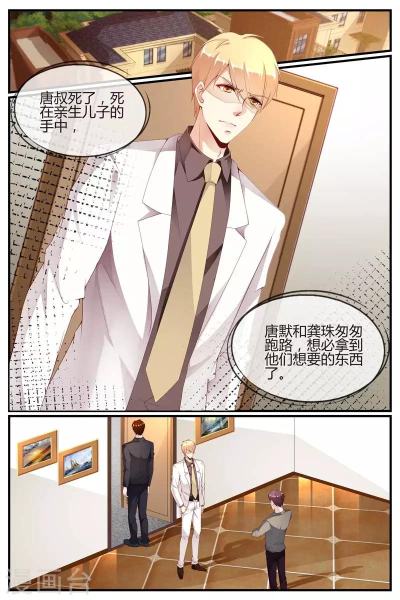 第43话5