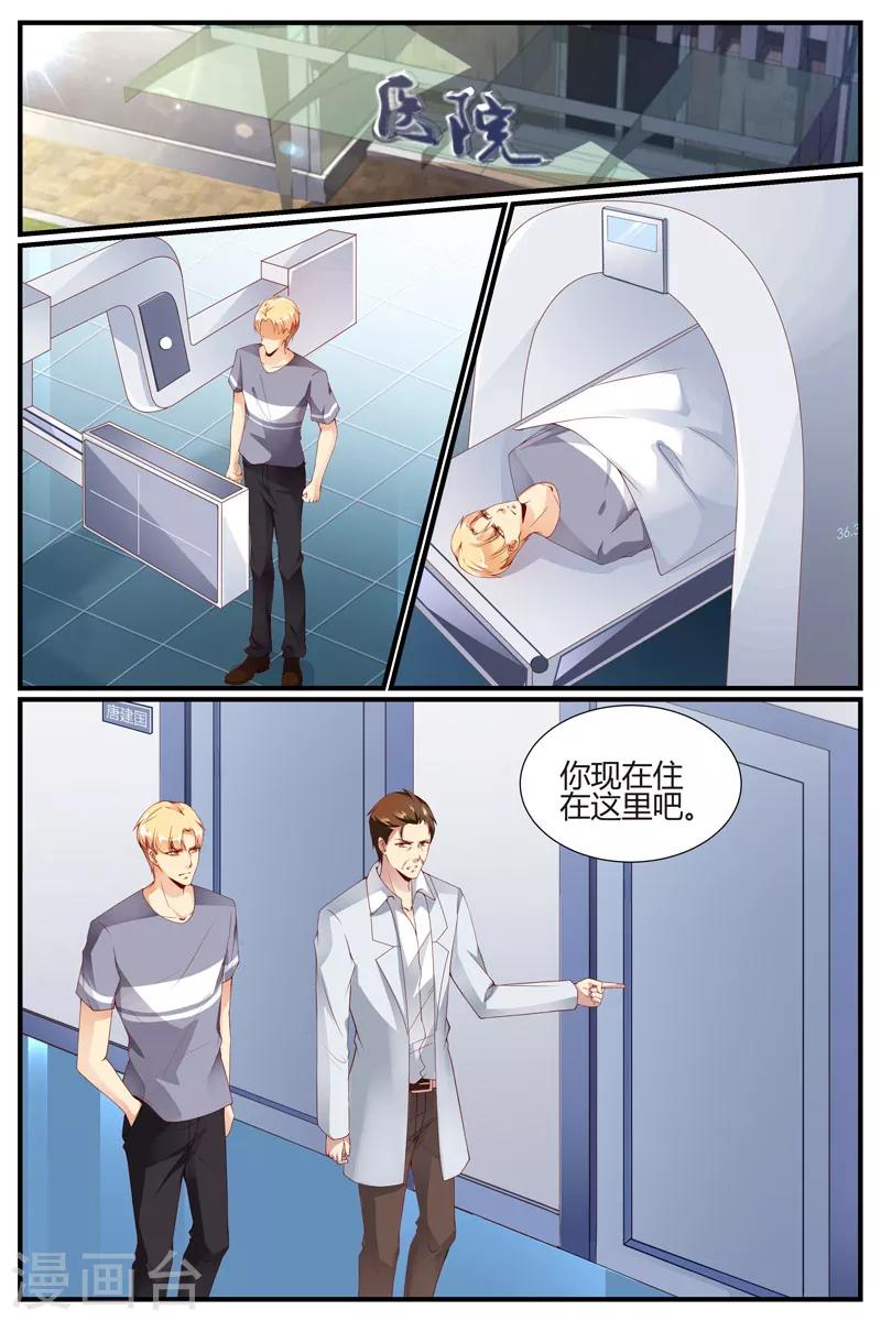 第39话4