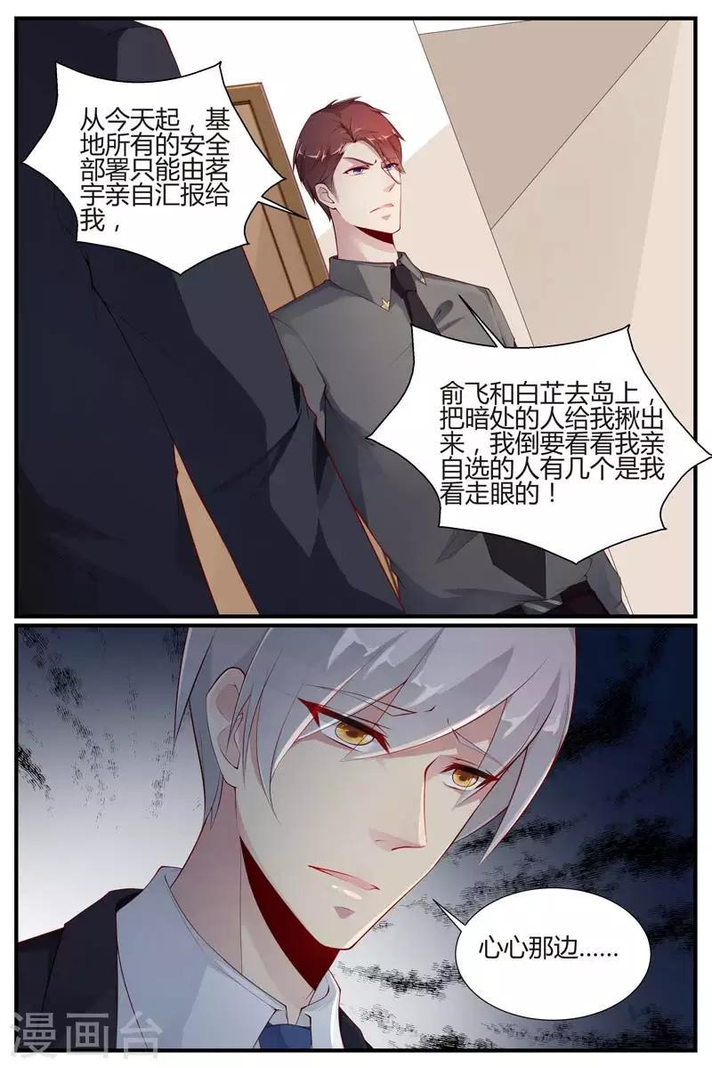 第43话10